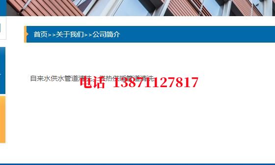 宝鸡西气东输管清洗石油管道清洗油垢